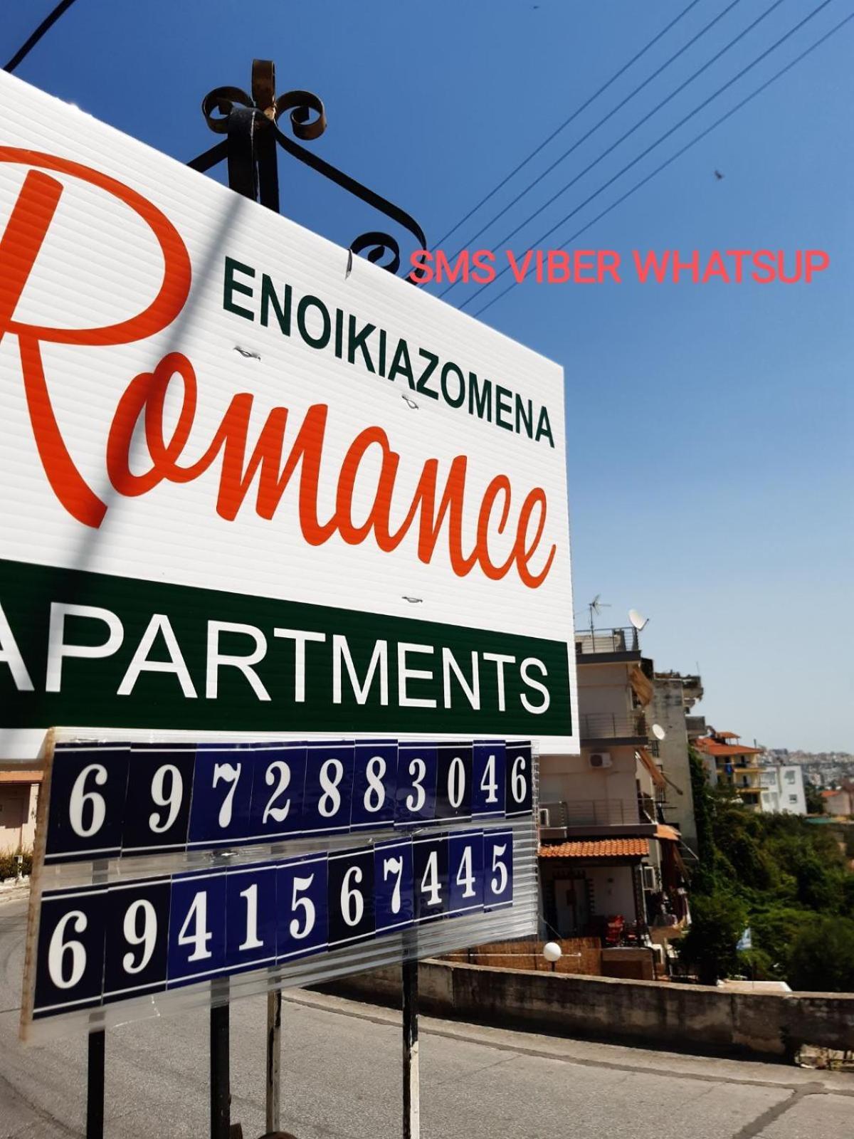 The Romance # 03 Кавала Екстер'єр фото